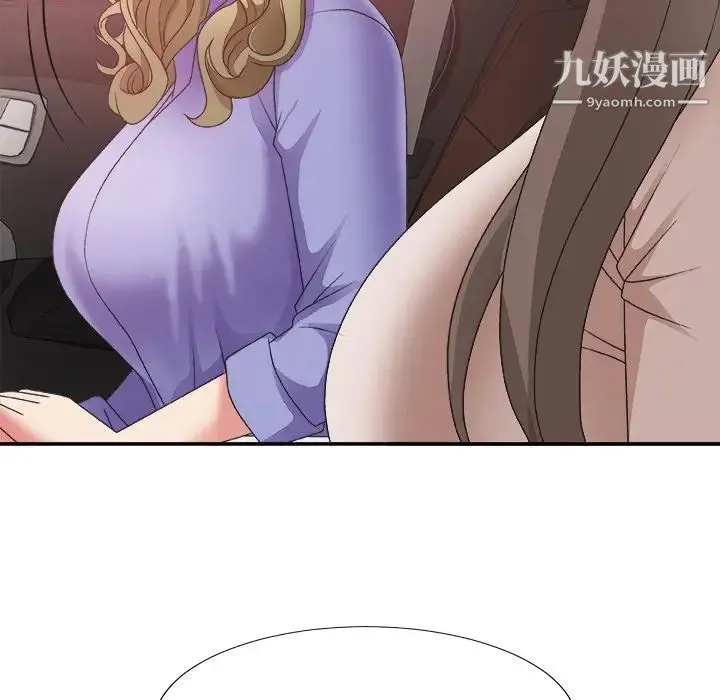 主播小姐 - 第34话 - page 131