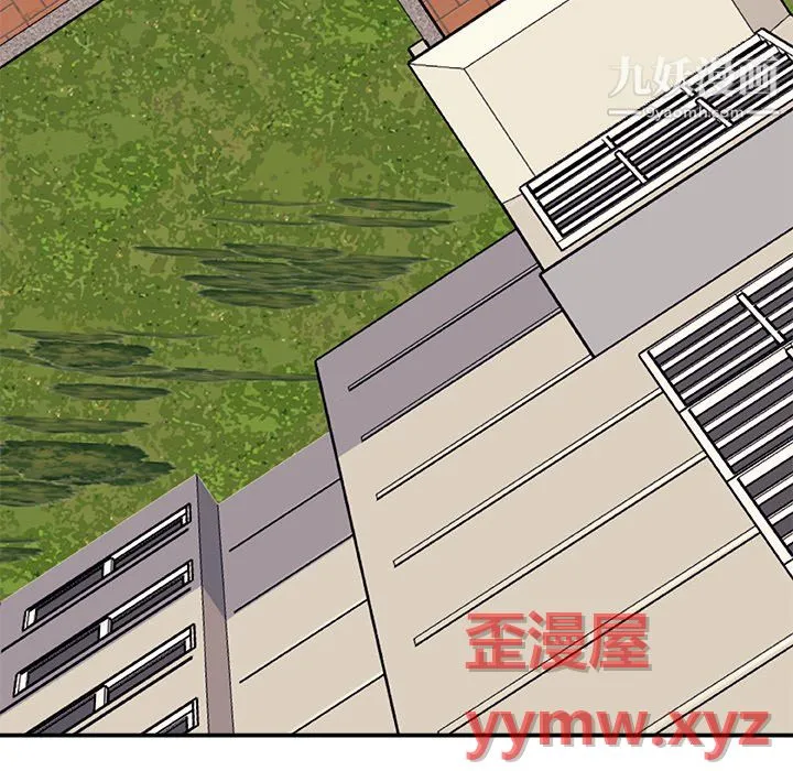 主播小姐 - 最终话 - page 5