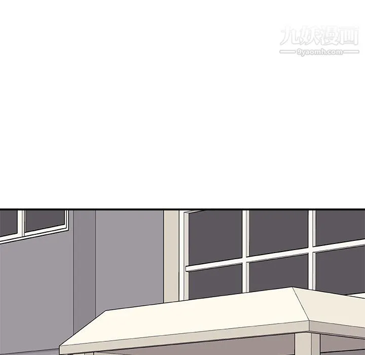 主播小姐 - 最终话 - page 6