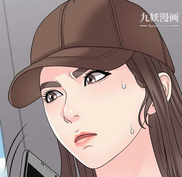 主播小姐 - 最终话 - page 11