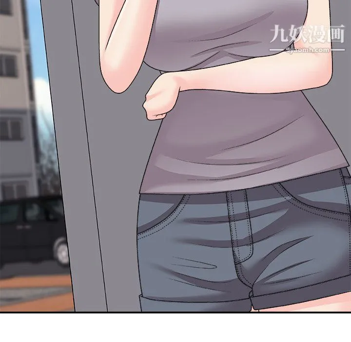 主播小姐 - 最终话 - page 14