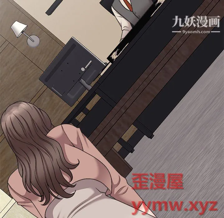 主播小姐 - 最终话 - page 33