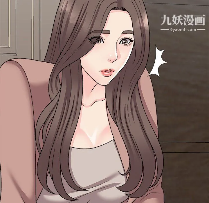 主播小姐 - 最终话 - page 40