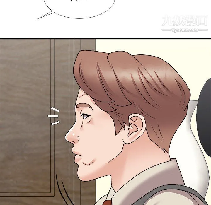 主播小姐 - 最终话 - page 42