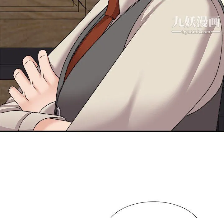主播小姐 - 最终话 - page 43