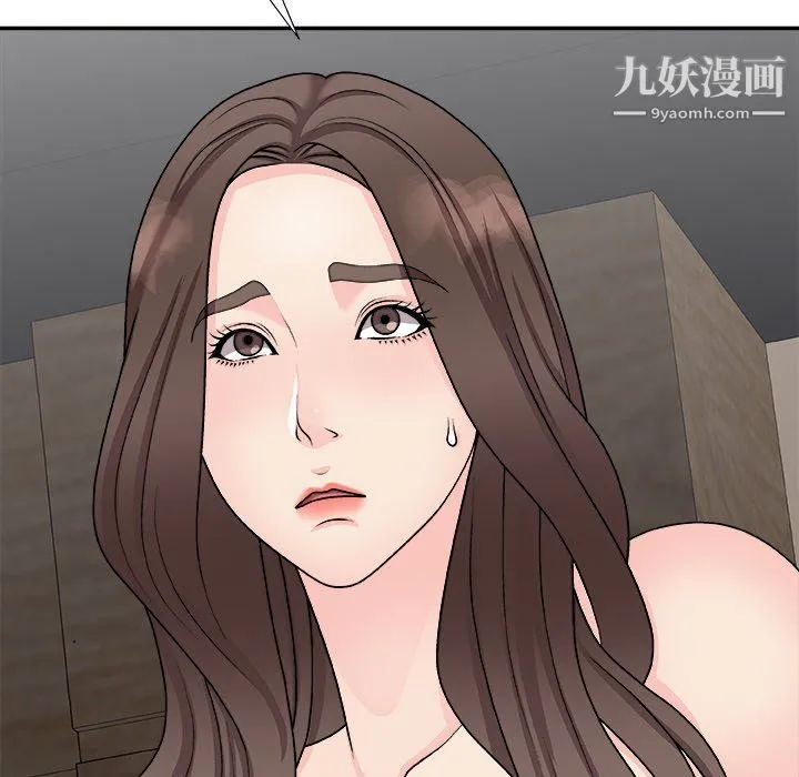 主播小姐 - 最终话 - page 60