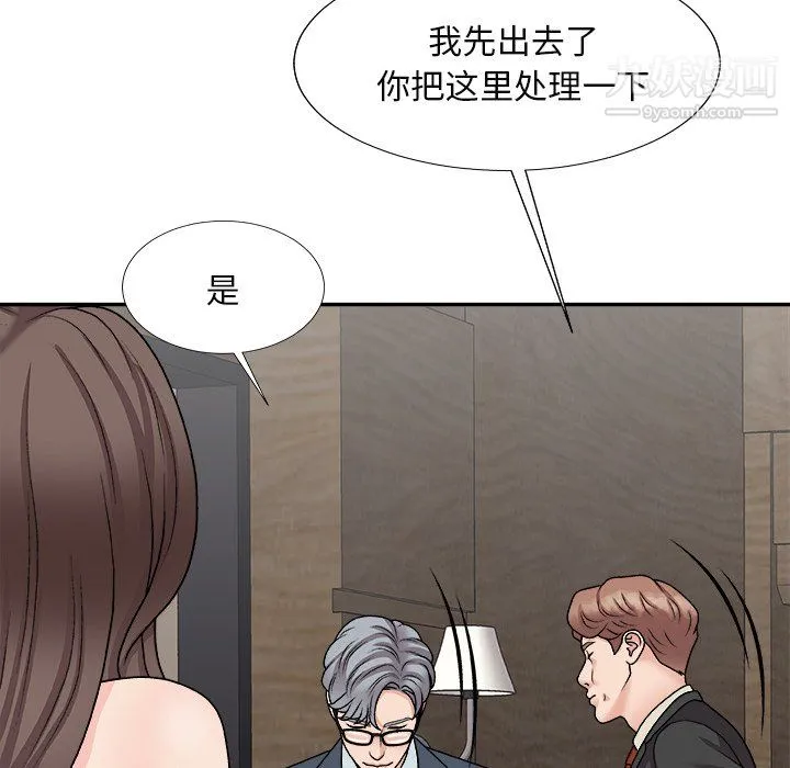 主播小姐 - 最终话 - page 62