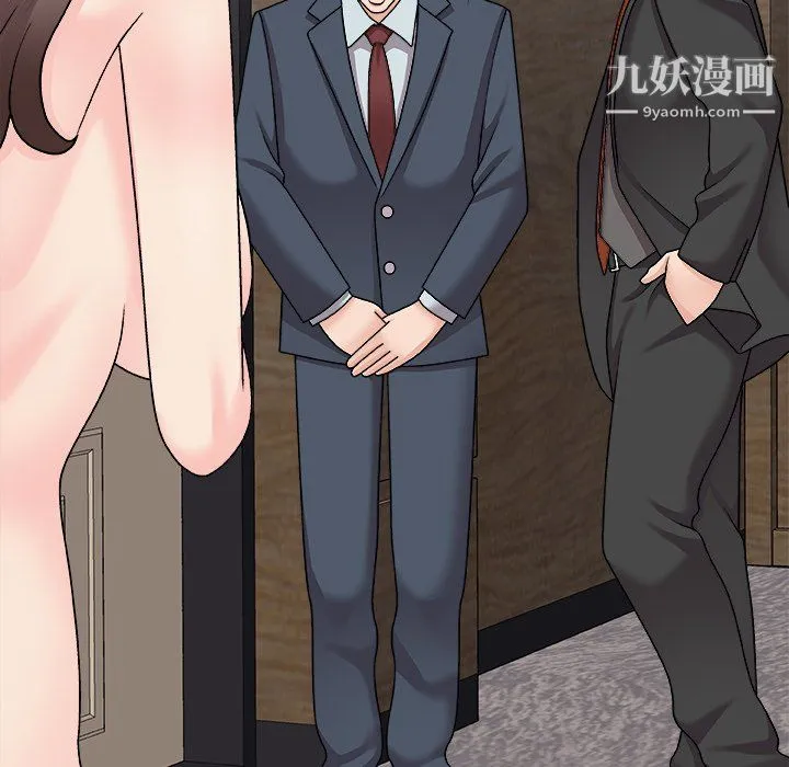 主播小姐 - 最终话 - page 63