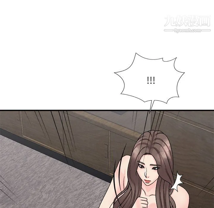 主播小姐 - 最终话 - page 71