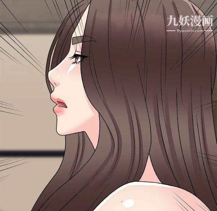 主播小姐 - 最终话 - page 79