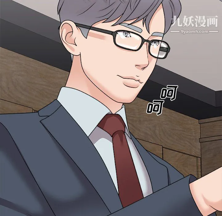 主播小姐 - 最终话 - page 88