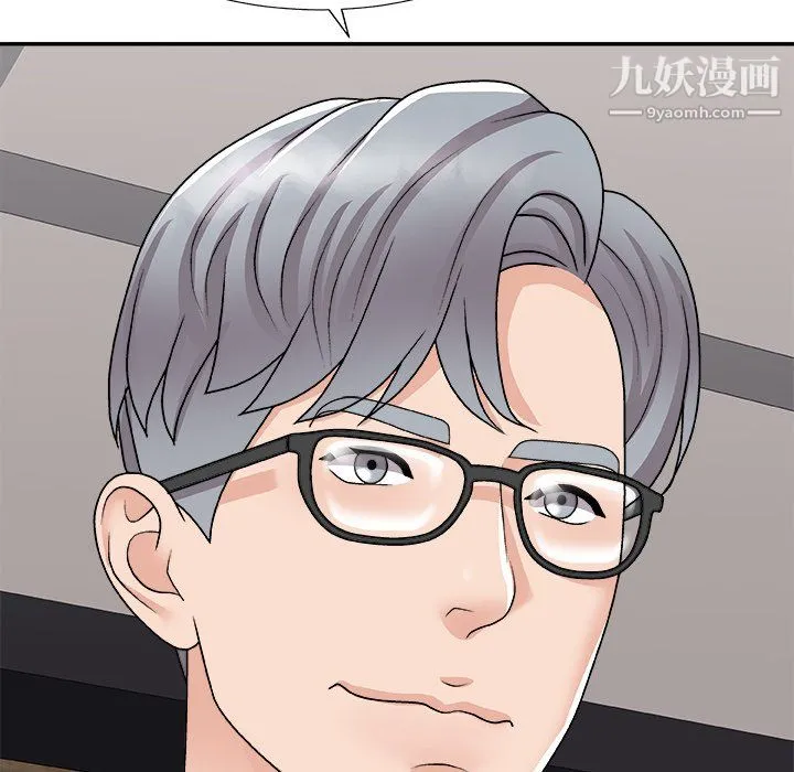 主播小姐 - 最终话 - page 94