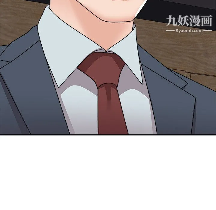 主播小姐 - 最终话 - page 95
