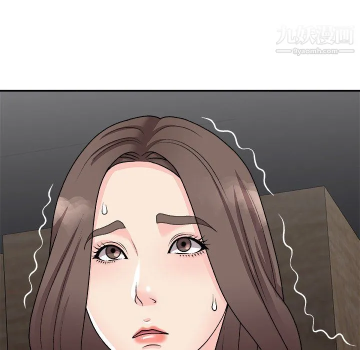 主播小姐 - 最终话 - page 96