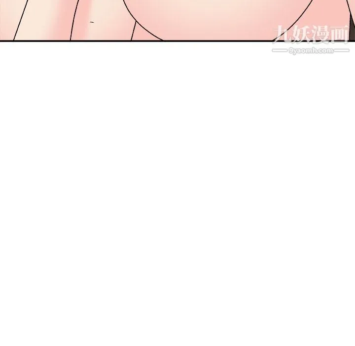 主播小姐 - 最终话 - page 98