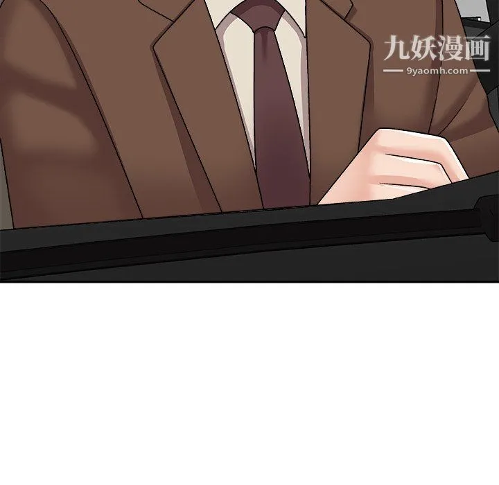 主播小姐 - 最终话 - page 109
