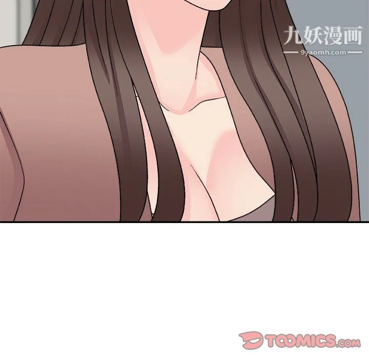 主播小姐 - 最终话 - page 111