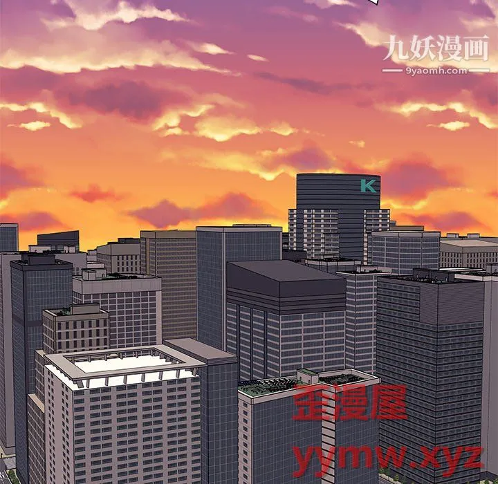 主播小姐 - 最终话 - page 113