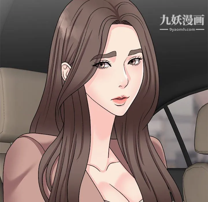 主播小姐 - 最终话 - page 117