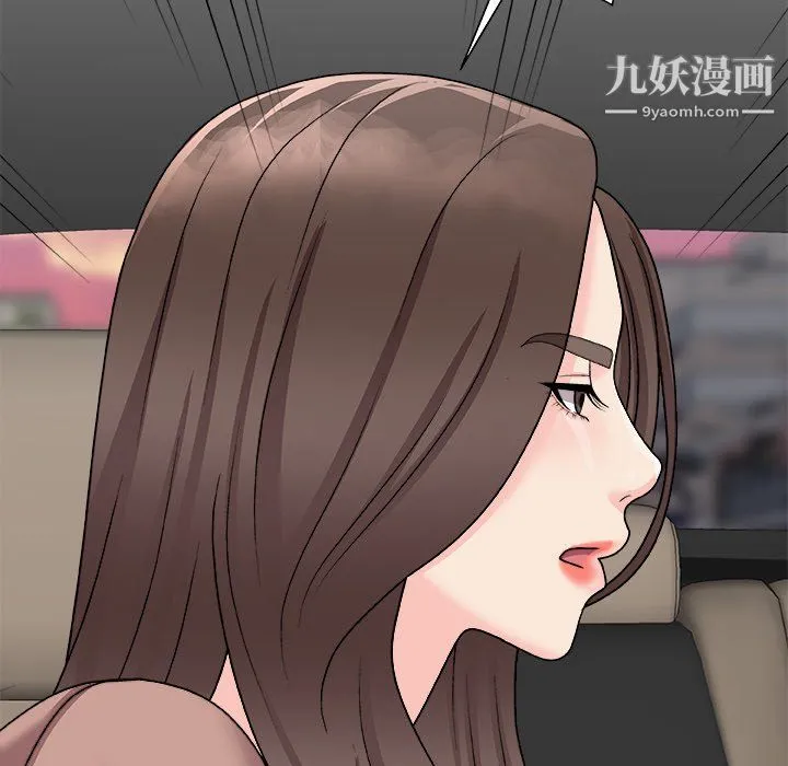 主播小姐 - 最终话 - page 124