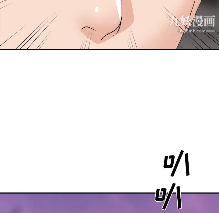 主播小姐 - 最终话 - page 140