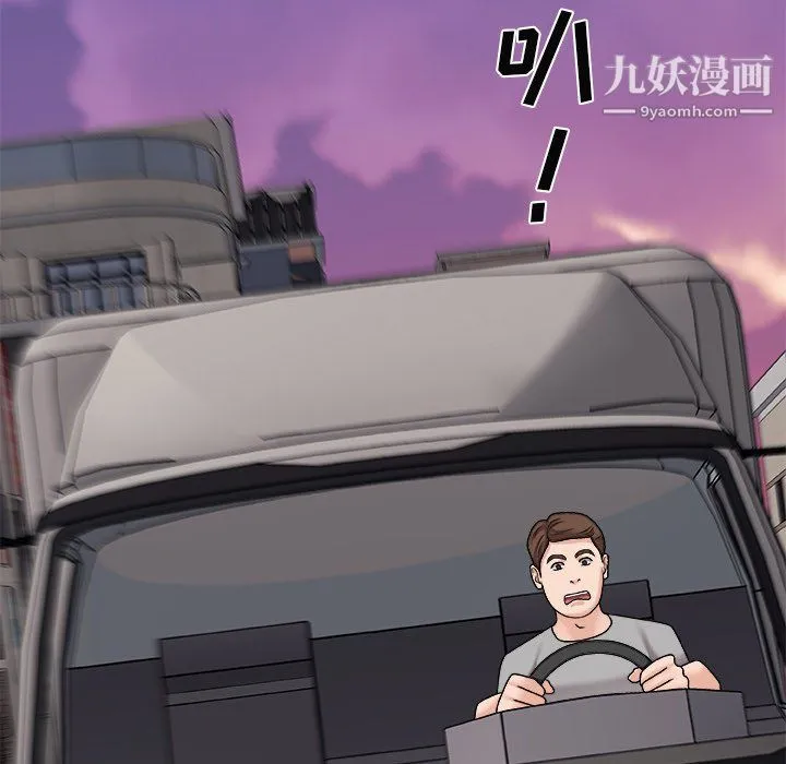 主播小姐 - 最终话 - page 141