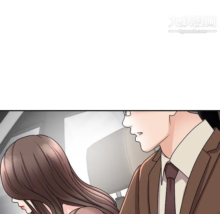 主播小姐 - 最终话 - page 143
