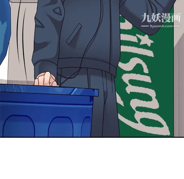 主播小姐 - 最终话 - page 158