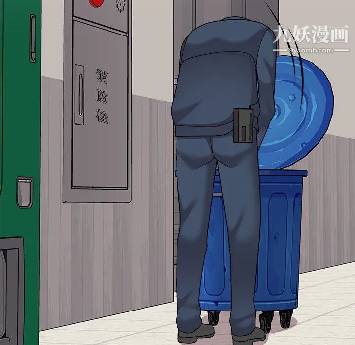 主播小姐 - 最终话 - page 160