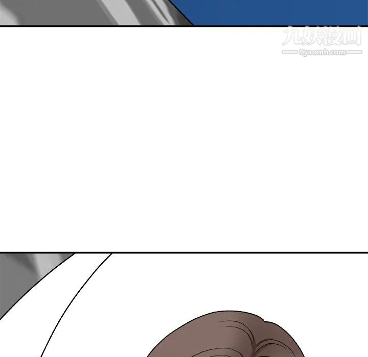 主播小姐 - 最终话 - page 163