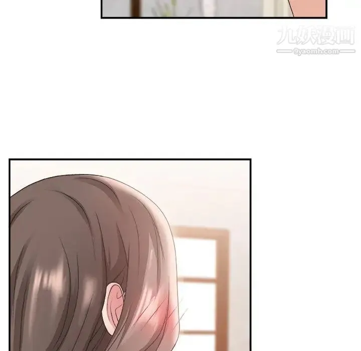 主播小姐 - 第23话 - page 17