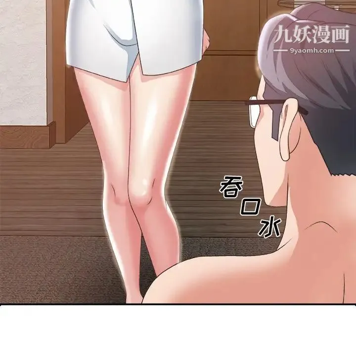 主播小姐 - 第23话 - page 20