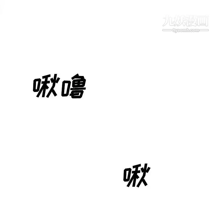 主播小姐 - 第23话 - page 32