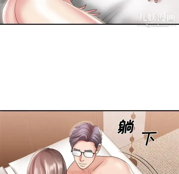 主播小姐 - 第23话 - page 37