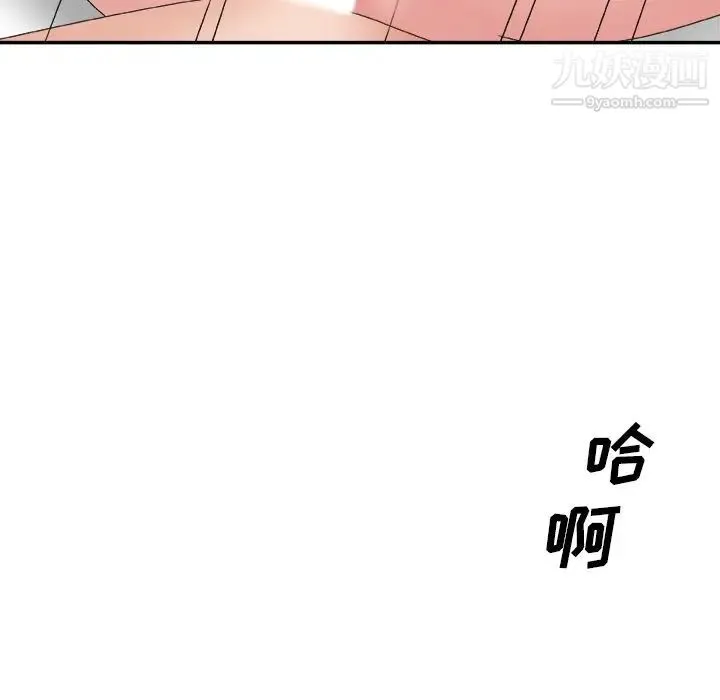 主播小姐 - 第23话 - page 84