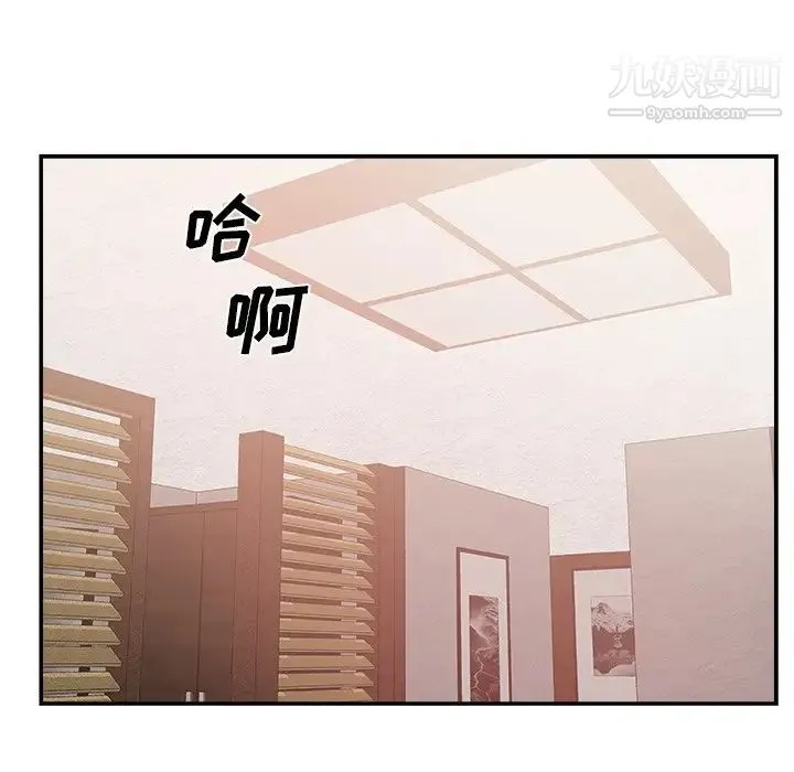 主播小姐 - 第23话 - page 85