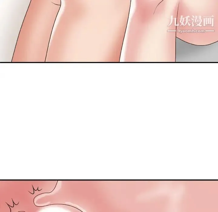 主播小姐 - 第23话 - page 94