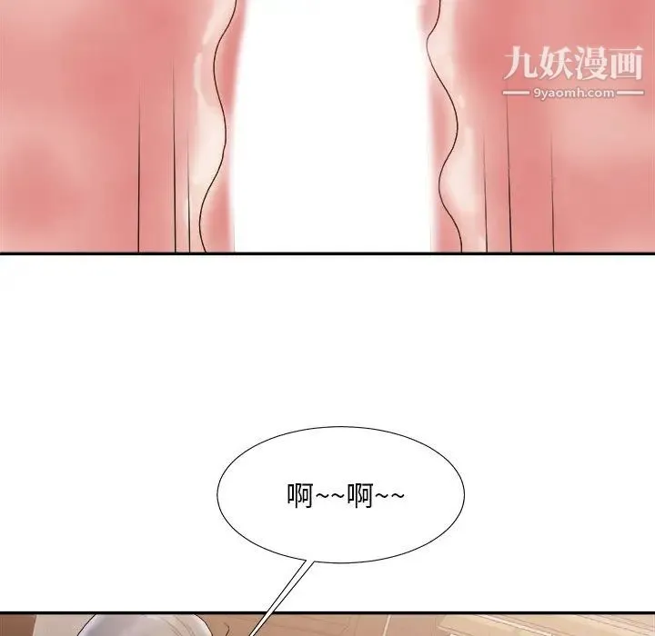 主播小姐 - 第23话 - page 97