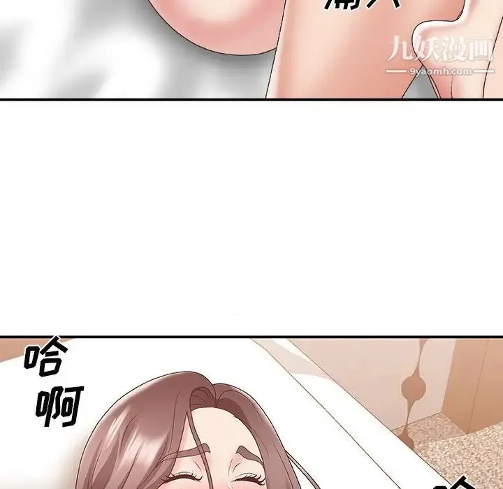 主播小姐 - 第23话 - page 99