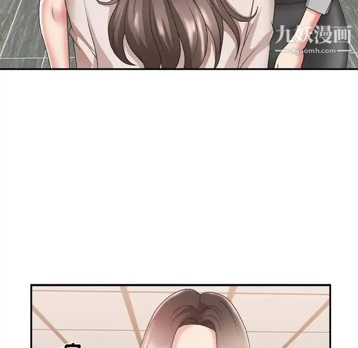主播小姐 - 第23话 - page 105
