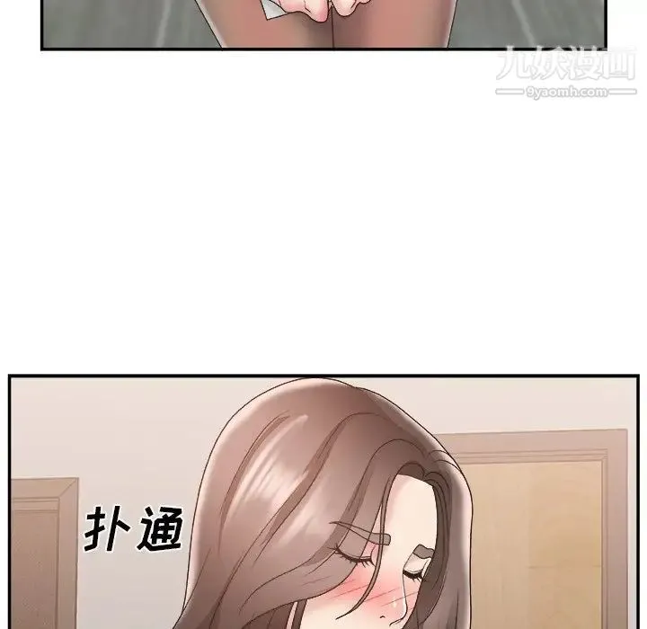 主播小姐 - 第23话 - page 111