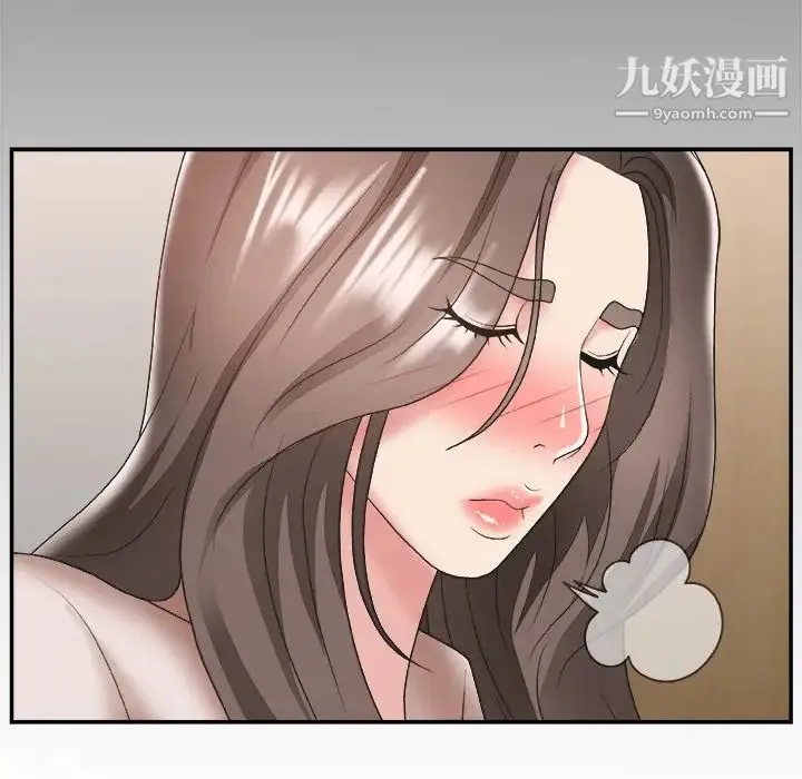 主播小姐 - 第23话 - page 117