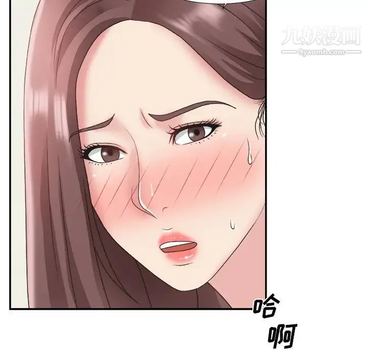主播小姐 - 第21话 - page 32