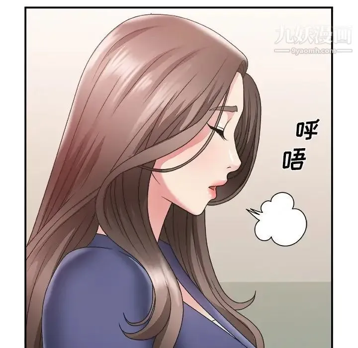 主播小姐 - 第21话 - page 44