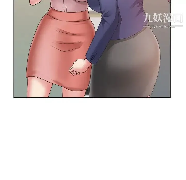主播小姐 - 第21话 - page 51