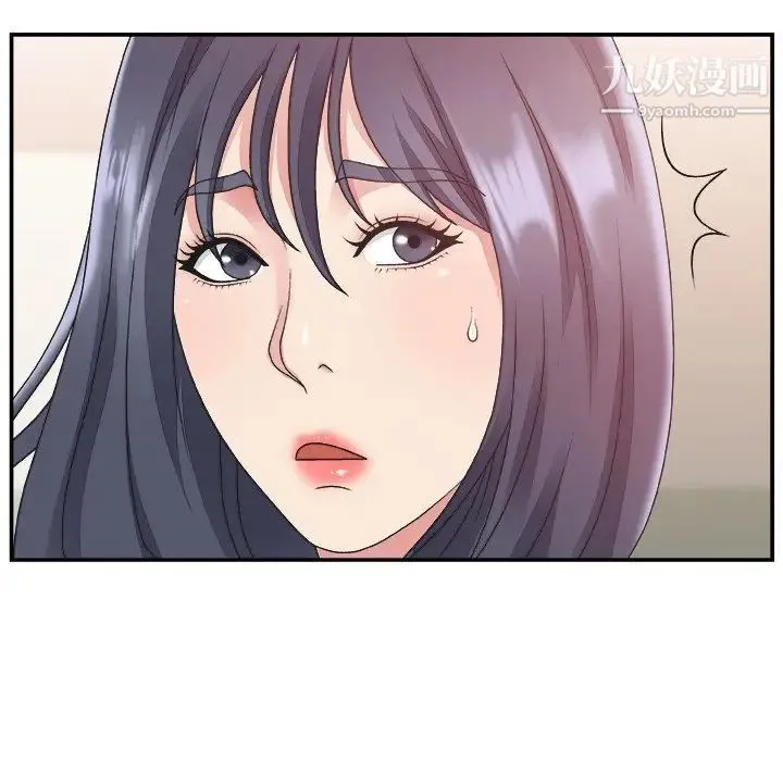 主播小姐 - 第21话 - page 52