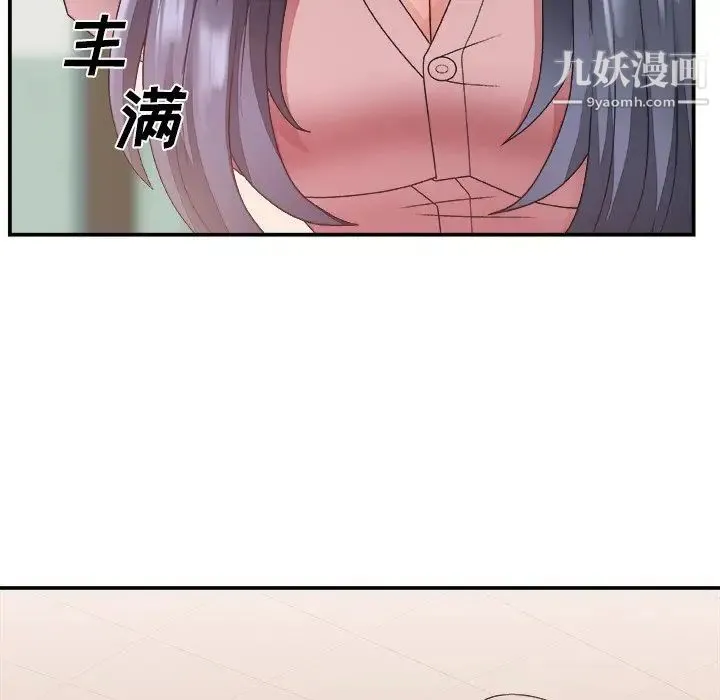 主播小姐 - 第21话 - page 58