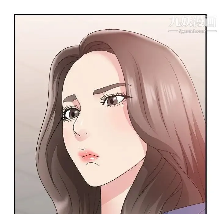 主播小姐 - 第21话 - page 61