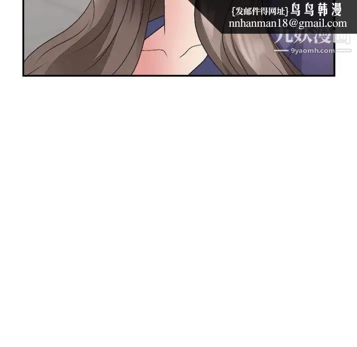 主播小姐 - 第21话 - page 62