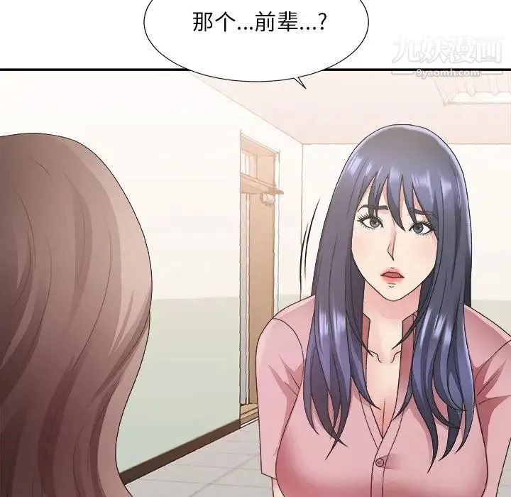 主播小姐 - 第21话 - page 65